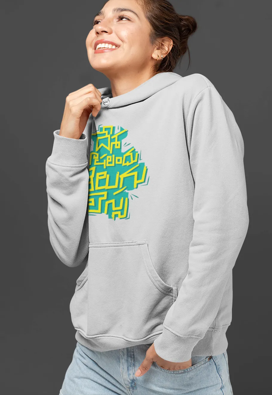 Desha Bashalandhu Telugu Lessa Unisex Hoodie White