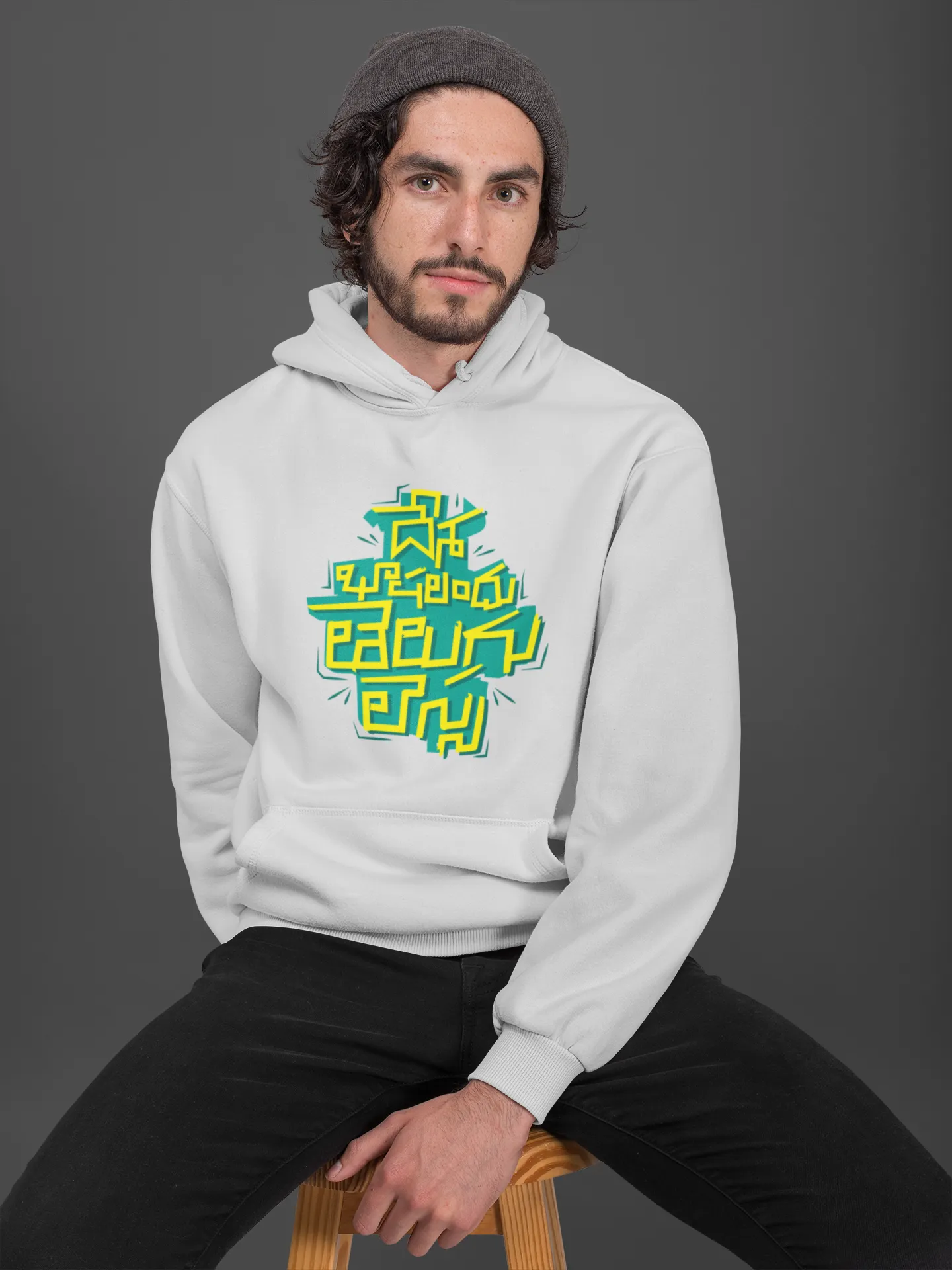 Desha Bashalandhu Telugu Lessa Unisex Hoodie White